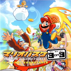 マリオバスケ3on3 オリジナル・サウンドトラック