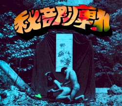 Official Live Bootleg Vol,2