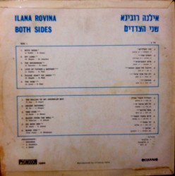 שני הצדדים