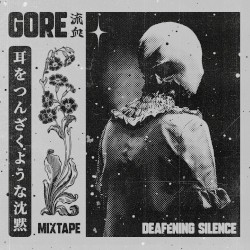 耳をつんざくような沈黙 MIXTAPE