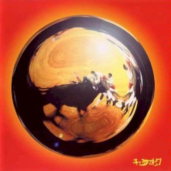 マネーメリーゴーランド