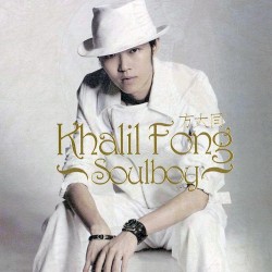 Soulboy
