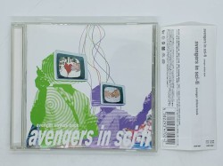 avenger strikes back