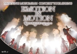 モーニング娘。’16 コンサートツアー春 EMOTION IN MOTION ～鈴木香音卒業スペシャル～
