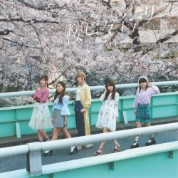 桜色ダイアリー