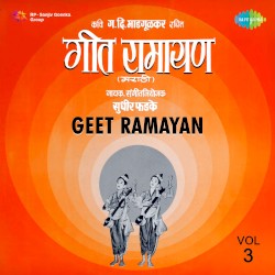 Geet Ramayan Vol 3