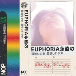 孤独な少女、愛らしい少女