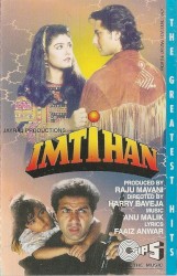 Imtihan
