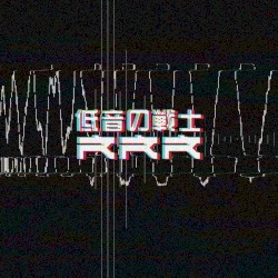 Welcome To The Error Dome