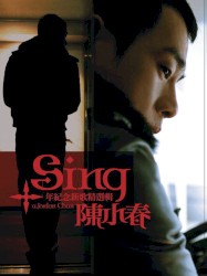 Sing: 十年紀念新歌精選輯