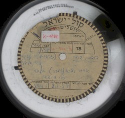 הננס וצלו / דודים דודי