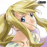 HAGAREN SONG FILE –WINRY ROCKBELL–