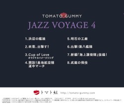 JAZZ VOYAGE 4