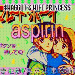 ＡＳＰＩＲＩＮ