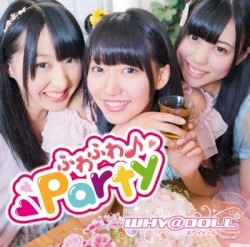 ふわふわ♪Party