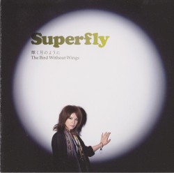 輝く月のように / The Bird Without Wings