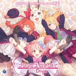 プリンセスコネクト! Re:Dive PRICONNE CHARACTER SONG 21