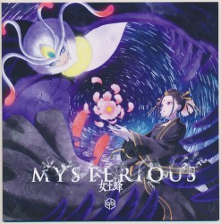 MYSTERIOUS