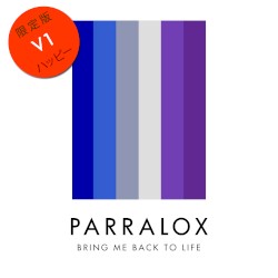 Bring Me Back To Life (V1 Demo)