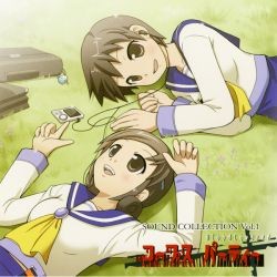 CorpseParty BloodCovered: Sound Collection, Vol. 1