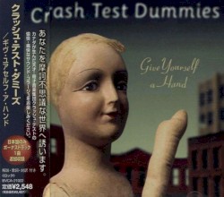 Give Yourself a Hand