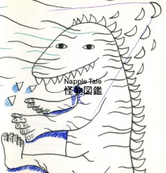 Napple Tale 怪獣図鑑