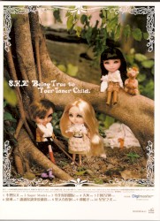 不想長大 (Once Upon a Time)