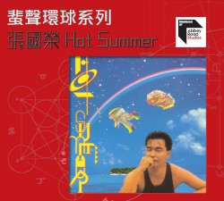 Hot Summer