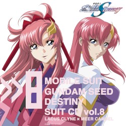 「機動戦士ガンダムSEED DESTINY」 SUIT vol.8 LACUS CLYNE × MEER CAMPBELL