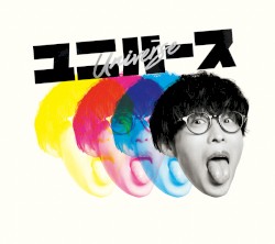 ユニバース