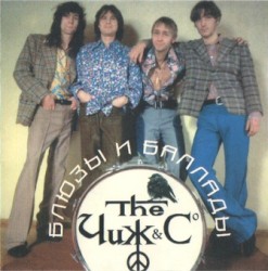 Блюзы и Баллады