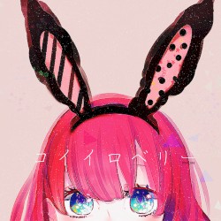 コイイロベリー