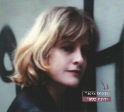 דדלוס ציפור