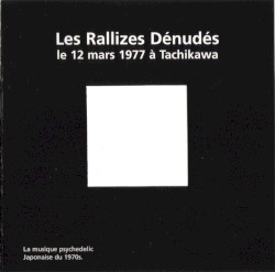 Le 12 mars 1977 à Tachikawa
