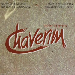 Chaveirim