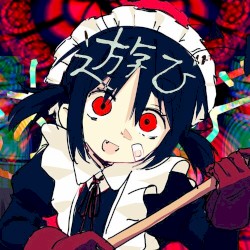 逃奔