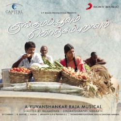 Kunguma Poovum Konjum Puravum