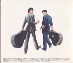 嗚呼、青春の日々