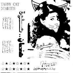 ☆★☆★☆~Habet Nyal Maganin~☆★☆★☆