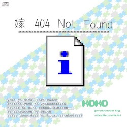 嫁 404 Not Found