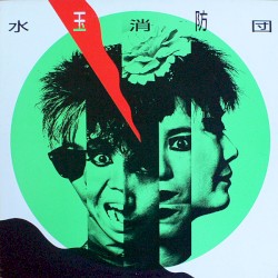 満天に赤い花びら