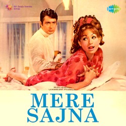 Mere Sajana