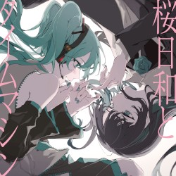 桜日和とタイムマシン / 初夏