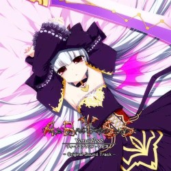 VenusBlood -ABYSS- オリジナルサウンドトラック