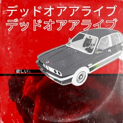 デッドオアアライブ