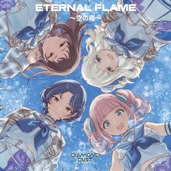 ETERNAL FLAME 〜空の箱〜
