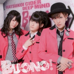 初恋サイダー / DEEP MIND