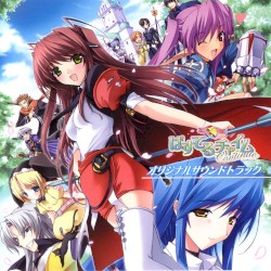 ぱすてるチャイムContinue オリジナルサウンドトラック