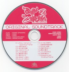 ふぁみ☆すぴ!! FamiliarSpirits!! ORIGINAL SOUNDTRACK
