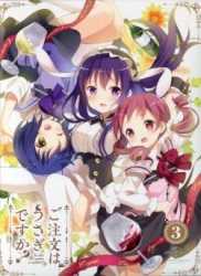 ご注文はうさぎですか？ 特典CD Vol. 3